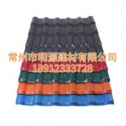 合成樹脂瓦，仿古瓦廠家批發(fā)